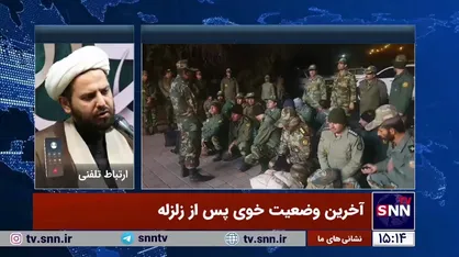 مسئول سازمان تبلیغات اسلامی ارومیه: وسایل گرمایش برقی مهم&zwnj;ترین نیاز فعلی مردم خوی است