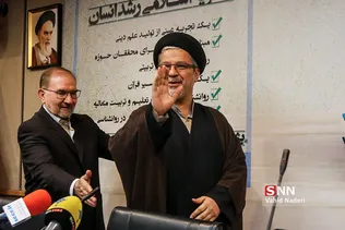 علم الهدی