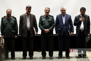 بسییج