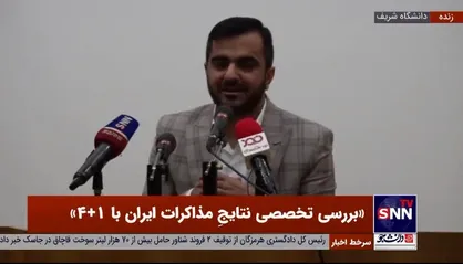 کارشناس رسانه: با نحوه مذاکرات ظریف و دوستانشان، متن خروجی برجام به راهبرد آمریکایی&zwnj;ها نزدیک&zwnj;تر شد