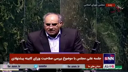 قلاوند، نماینده موافق: نمایندگان ترکیب کابینه پیشنهادی را زخمی نکنند