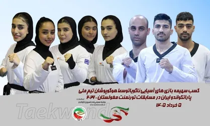 کسب ۸ مدال رنگارنگ و ۶ سهمیه قطعی ناگویا توسط پاراتکواندوکاران