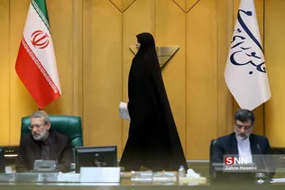 جلسه علنی مجلس شورای اسلامی