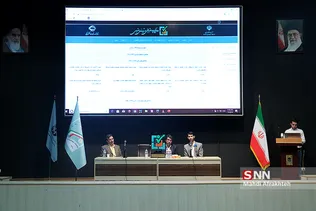 همایش سازوکار ثبت صورت های مالی در سامانه های مبارزه با قاچاق کالا و ارز