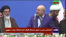 قالیباف: اگر حقوق را همپای تورم بالا نبریم مردم چگونه زندگی کنند؟