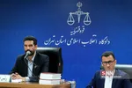 دادگاه رسیدگی به متهمین جدید پتروشیمی