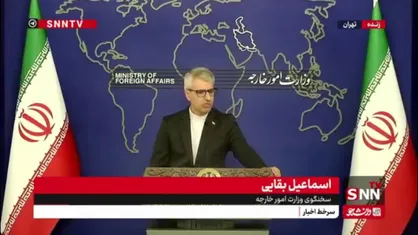 بقایی: تحویل پیشنهاد مکتوب آمریکا به هیچ عنوان به معنی پذیرش آن نیست/ بر ادامه غنی&zwnj;سازی در داخل کشور و رفع تحریم&zwnj;ها اصرار داریم