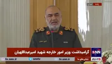 سرلشکر سلامی: شخصیت شهید امیرعبداللهیان جامع الاطراف، کامل و الگو بود