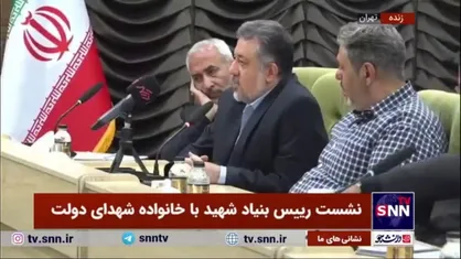 فرزند شهید تندگویان: بنیاد شهید باید پویا باشد و به خانواده&zwnj;های شهدا مراجعه کند/ چرا بنیاد باید از موضوعات بی&zwnj;اطلاع باشد؟