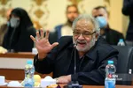 منطقه ۱۶