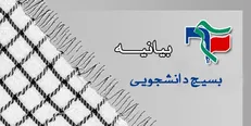 مسئولان دولتی از مذاکره بی‌ثمر با دشمنان دوری کنند