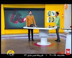 هیچکس فدراسیون بوکس را گردن نمی‌گیرد!