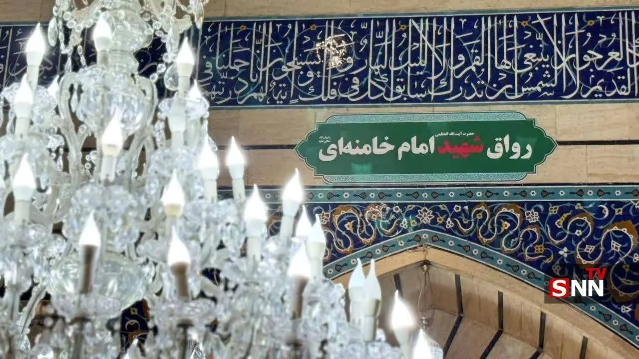 رب