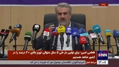 تشریح علت ایجاد سامانه یکپارچه عرضه خودرو از سوی وزیر صمت / فاطمی امین: سامانه یکپارچه از ایجاد رانت ۵۰۰ میلیونی یک خودروساز جلوگیری کرد