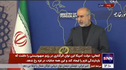 کنعانی: واکنش کنعانی به شلیک به 3 دانشجوی فلسطینی در آمریکا