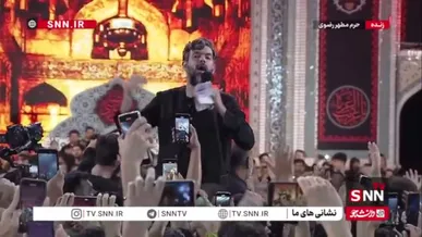 سینه زنی مردم با نوای حسین ستوده در حرم مطهر رضوی