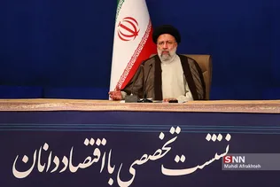 سیل