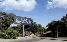 دانشجویان دانشگاه صنعتی اراک موفق به طراحی و ساخت ربات با ۶ درجه آزادی شدند