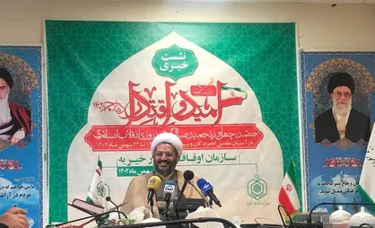 برگزاری برنامه&zwnj;های گرامیداشت سالروز پیروزی انقلاب اسلامی در بیش از ۶۰۰ بقعه متبرکه