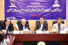 هم اندیشی مدیران عامل شرکت شهرک‌های صنعتی سراسر کشور با حضور وزیر صنعت/ توجه ویژه دولت به تولید در بودجه ۹۸ به روایت رحمانی
