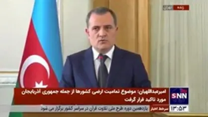 جیحون بایرام&zwnj;اف: اقدامات مشترک ایران و آذربایجان در خصوص مسائل محیط زیستی ارس خیلی مهم است و از آن استقبال می&zwnj;کنیم