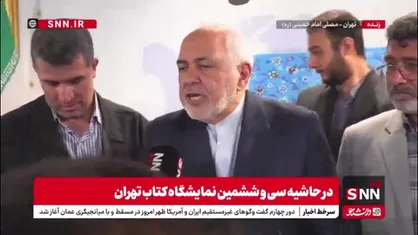 ظریف در واکنش به مذاکرات ایران و آمریکا: چیزی از مذاکرات نمیدانم/ به مذاکره&zwnj;کنندگان خودمان اطمینان دارم