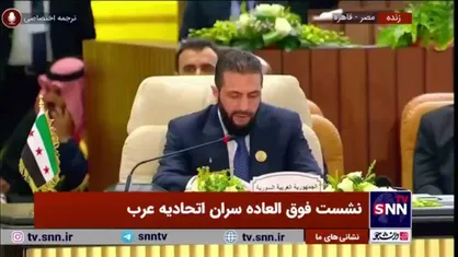 احمد الشرع: رژیم صهیونیستی با کوچ اجباری می&zwnj;خواهد هویت فلسطین را از ببرد