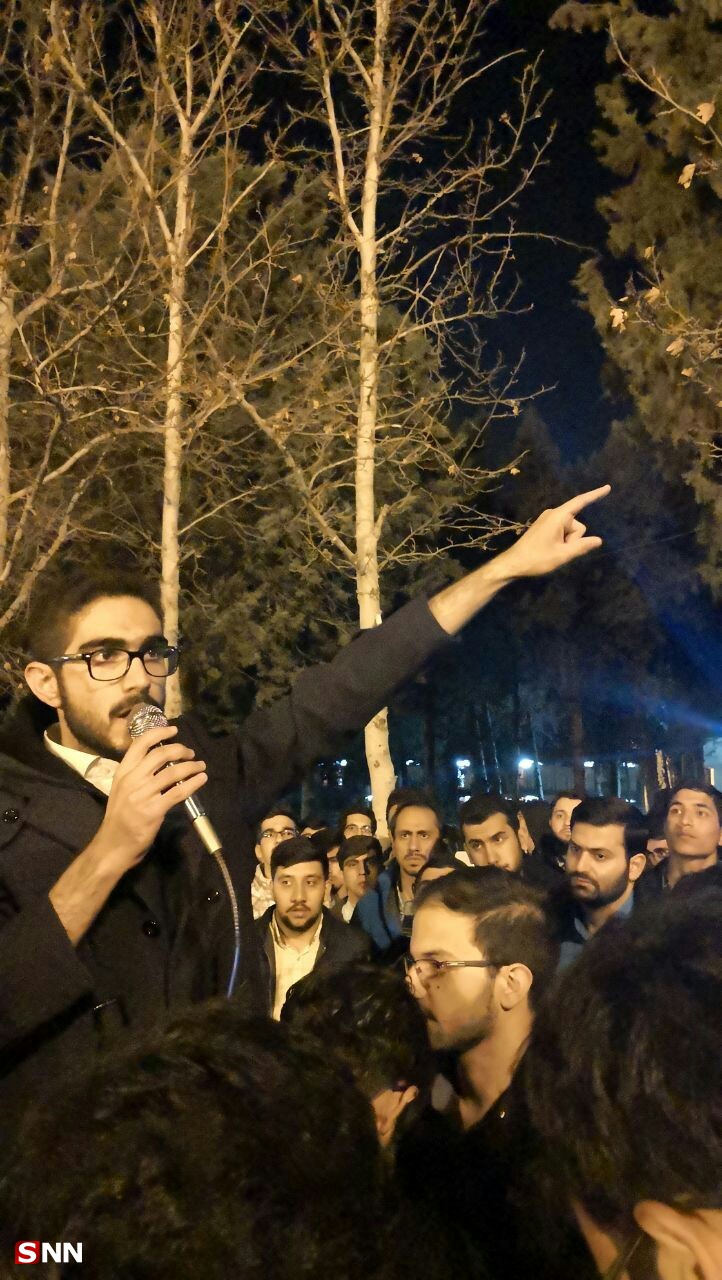دانشگاه شیراز