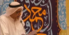 مقامات بحرینی، شاعری را به دلیل مخالفت با سازش با صهیونیست‌ها بازداشت کردند