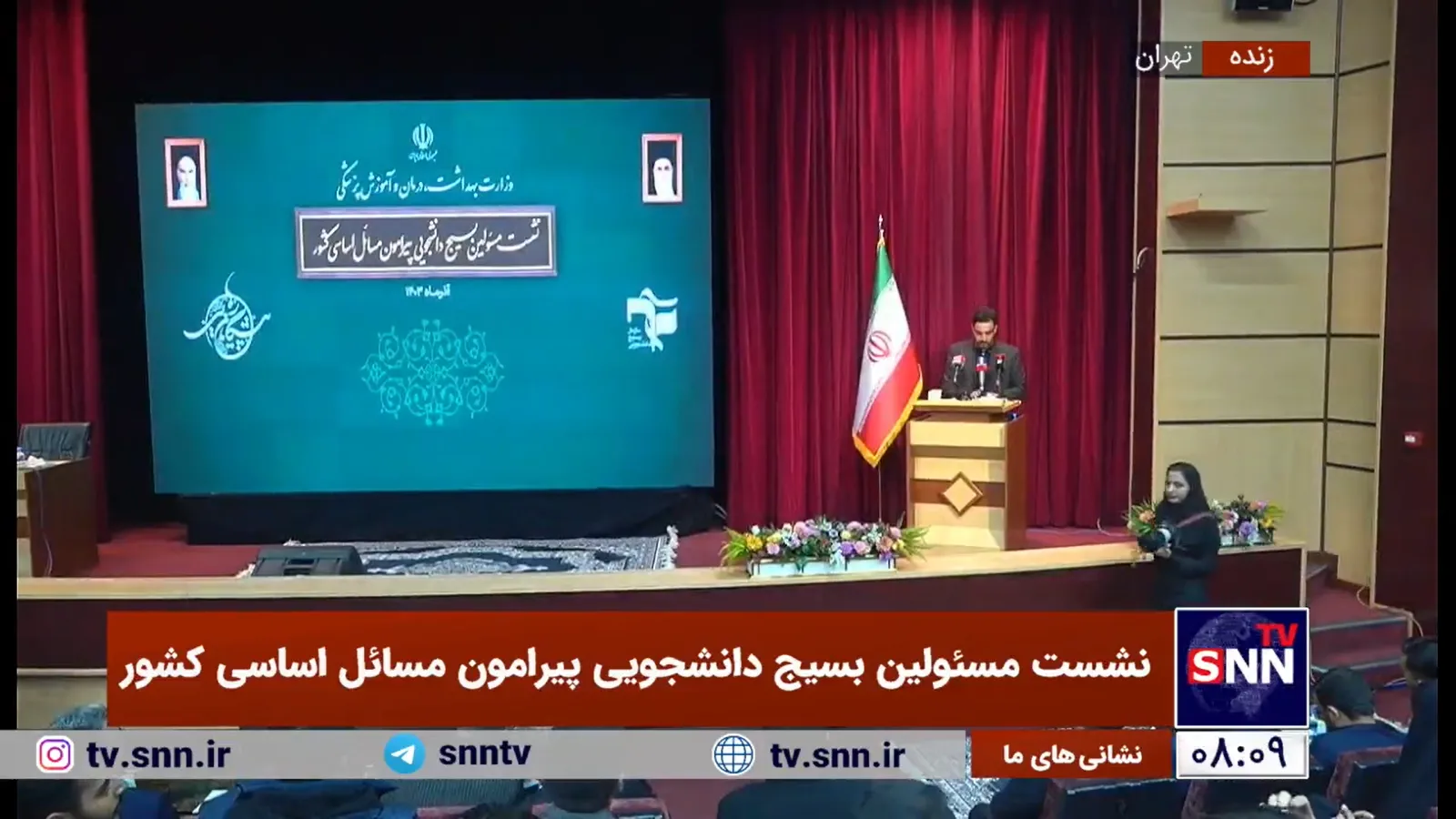قاسمی
