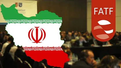 چرا اجرای ظاهری و غیر واقعی درخواست&zwnj;های FATF ممکن نیست؟ / نگاهی به شیوه صحیح تعامل با FATF