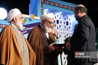 سیشسص