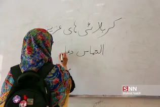 بدرقه کاروان اربعین دانشگاه صنعتی شریف