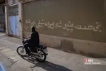 یادگاری های انقلاب بر در و دیوار شهر قم