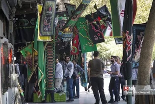 سیاهه فروشی در بازار تهران 