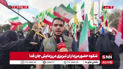 شکوه حضور مردم تبریز در رزمایش &laquo;جان&zwnj;فدایان ایران&raquo;