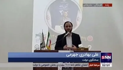 بهادری جهرمی: دولت قوانینی برای حل مشکلات خودرو پیش بینی کرد اما در نهایت مجمع تشخیص با آن مخالفت کرد/ جلوی حل مشکلات خودرو را گرفتند