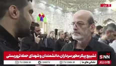 نائینی: ترور شهید طهرانچی وحشی‌گری رژیم صهیونی را نشان می‌دهد + فیلم