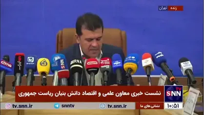افشین: کیفیت شرکت&zwnj;های دانش بنیان برای ما مهم است