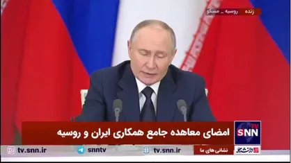 پوتین: مردم سوریه باید آینده کشورشان را مشخص کنند