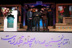 اندیشه مهدویت تفکر مهم جامعه انقلابی است