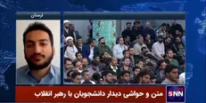 ندری: دانشجو به درستی در جایگاه خود قرار نگرفته است/ مسئله هویتی گریبان جریان دانشجویی را گرفته است +فیلم