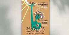 موضوع «غزه» به جشنواره قصه‌گویی اضافه شد
