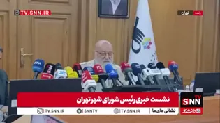 چمران: اختلاف نظراتی درخصوص حریم وجود دارد / هنوز به نتیجه خوبی نرسیدیم