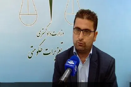 حکم ۴۴ میلیاردی برای سو استفاده از تسهیلات مسافرتی در قاچاق گوشی