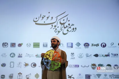 دورهمی فعالان حوزه کودک و نوجوان