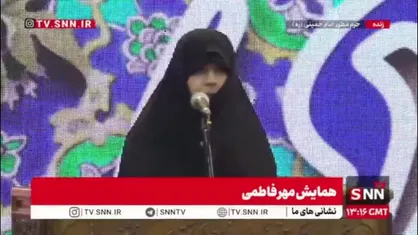 فرزند شهید سلامی: ما دختران و مادران این سرزمین، خود را سربازان رهبر انقلاب و ادامه&zwnj;دهندگان راه امام راحل می&zwnj;دانیم