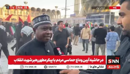 وقتی خبر شهادت حضرت آقا را شنیدیم واقعا غم و اندوه وجود ما را گرفت / باید انتقام خون رهبر شهید گرفته شود+فیلم