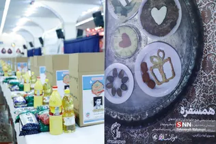 رزمایش همدلی و کمک مومنانه در مهدیه امام حسن مجتبی (ع)