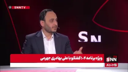نماینده دولت سیزدهم در انتخابات ١۴٠٣ چه کسی بود؟